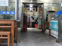 门面-奶酪魏(牛街总店)
