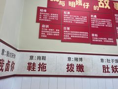 -明姨仔潮汕美食·碳炉猪脚·汕尾牛腩饭·起片鸡煲(起义路店)