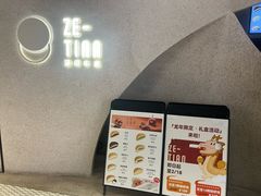 -泽田本家·铜锣烧(TX淮海店)