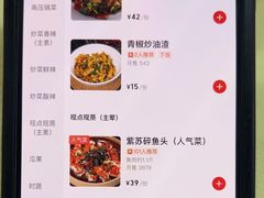 -笨罗卜浏阳菜馆(太平街店)
