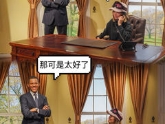 -北京杜莎夫人蜡像馆