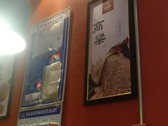 -五味草堂五谷渔粉(茂业店)