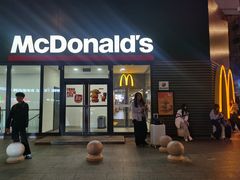 -麦当劳(季平店)