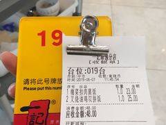 -一记(海逸城邦店)