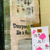 哈哈哈 门口偶遇了兄dei