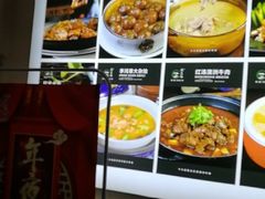 -徽宴楼·玫瑰之约(祥源店)