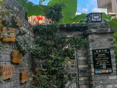 -三溪村