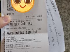 -中山大学附属第三医院(天河院区)