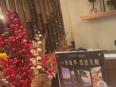 -芳草地度假酒店·野炉中餐厅