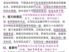 -西双版纳总佛寺