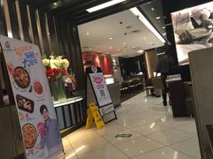 门面-必胜客(远大路店)