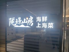 -融创·外滩壹号院