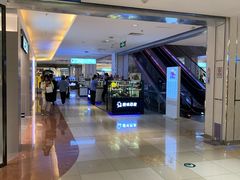 -北京华联购物中心(同成街店)