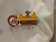 -海底捞火锅(八佰伴店)