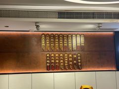 -真粥道(新华东路店)