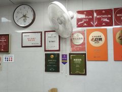 -复兴面王(河东路起源店)