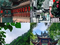 -崇州市街子古镇