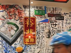 -九龙冰室(动漫星城店)