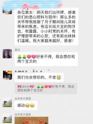 -金芙美月子中心(财富别墅店)