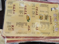 -溱湖八鲜菜馆