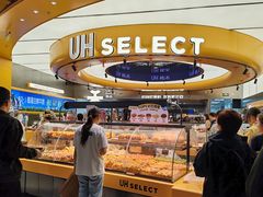 -UH祐禾(上海五角场万达店)