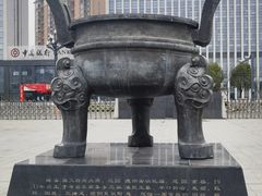 -皖西博物馆