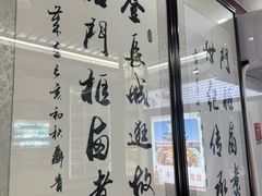-门框胡同百年卤煮(前门煤市街店)