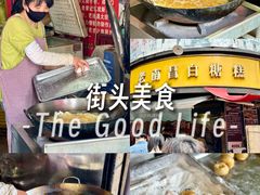 -老南昌白糖糕(大士院店)