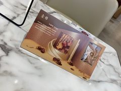 -哈根达斯(国瑞店)