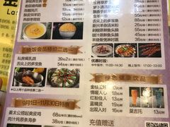 菜单-新兴·金羊座·粤菜点心(乐峰店)