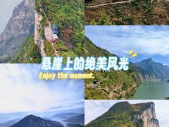 -白帝城·瞿塘峡景区