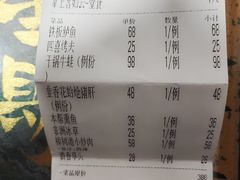 -三玛璐酒楼(汉口路店)