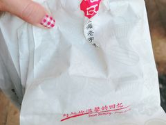 -上海哈尔滨食品厂(淮海中路店)