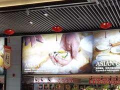 -富力希尔顿酒店·地阔自助餐厅