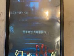 -奇门密室(五一新干线店)