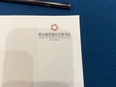 -昆山皇冠国际会展酒店
