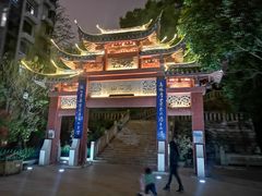 -乌山风景区