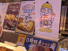 -贝儿多爸々の泡芙工房(嘉里汇店)