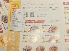 -蒸武门·广式茶点(石滩店)