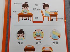-昂立青少儿成长中心(宝山万达校区)