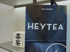 -喜茶(烟台莱山万象汇店)