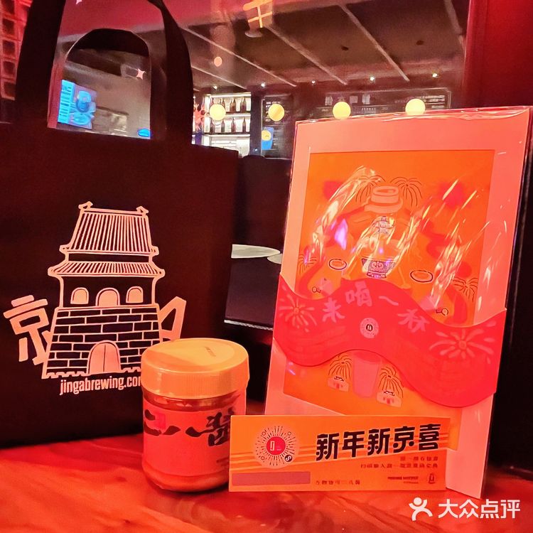不愧是大北京二八酱和啤酒都可以梦幻联动!