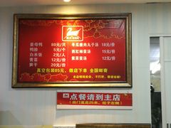 菜单-斯丹姜母鸭·古法干香(涂门街总店)