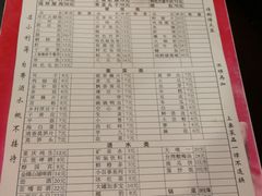 -邓莽子老火锅(鲁祖庙店)