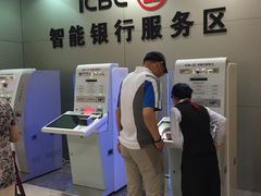 -中国工商银行(上海市愚园路支行)