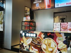 -肯德基(南安中骏世界城店)