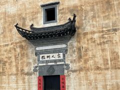 -新安江山水画廊风景区
