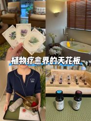 -东英经典SKIN&SPA