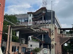 -广州市紫泥堂文化创意园景区