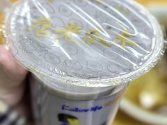-木瓜老店